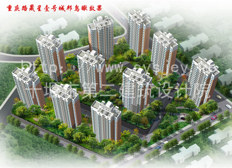 重慶路晟星壹號城邦